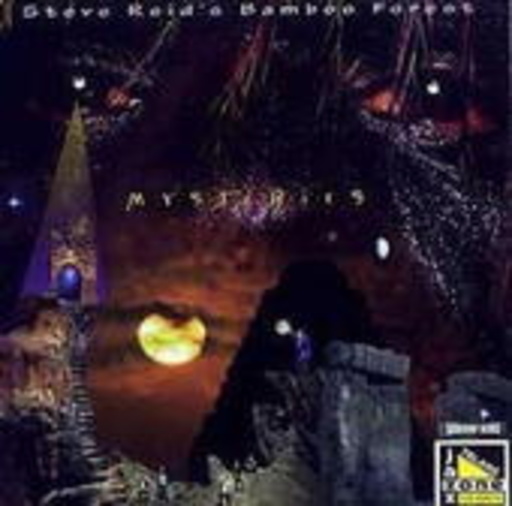 Steve Reid – Bamboo Forest