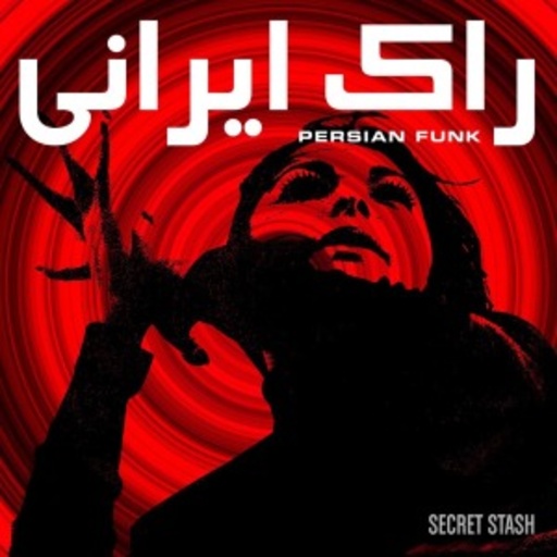Diverse – Persian Funk