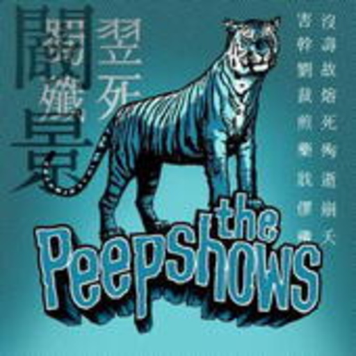 The Peepshows – Today We Kill ... Tomorrow We Die