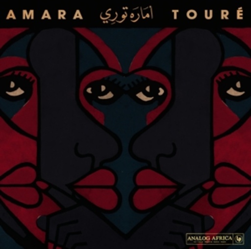 Amara Toure – Amara Toure