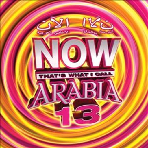 Diverse – Now Arabia 2011