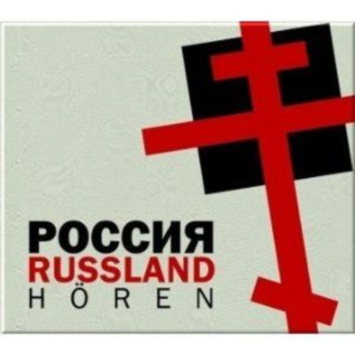Rolf Becker – Russland hören - Das Russland Hörbuch
