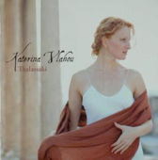Katerina Vlahou – Thalassaki