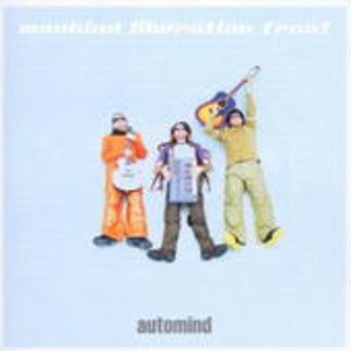 Mankind Liberation Front – Automind