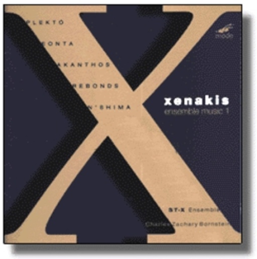 Charles Zachary Bornstein/ST-X Ensemble – Ensemblemusik Vol. 1