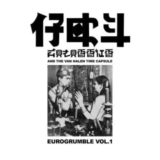 Hey Colossus And The Van Halen Time Capsule – Eurogrumble Vol. 1