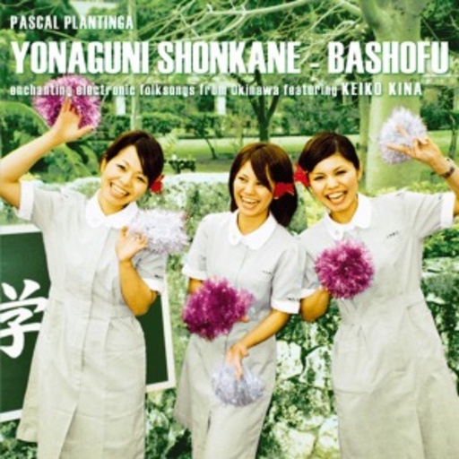 Pascal Plantinga – Bashofu/Yonaguni Shonkane