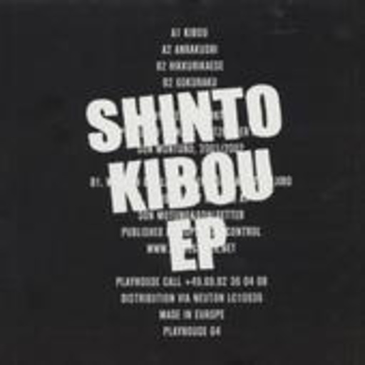 Shinto – Kibou EP