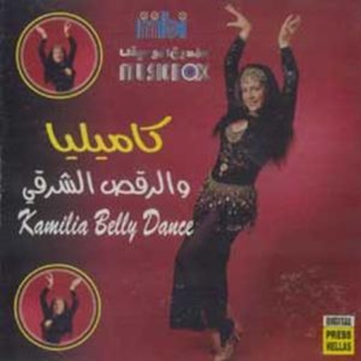 Kamilia – Belly Dance