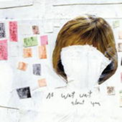 No Wait Wait – About You