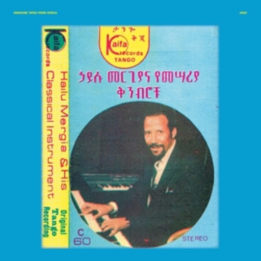 Hailu Mergia – And His Classical Instrument - Shemonmumuanaye