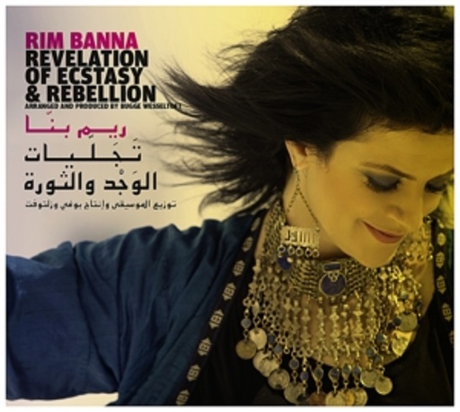Revelation Of Ecstasy & Rebellion