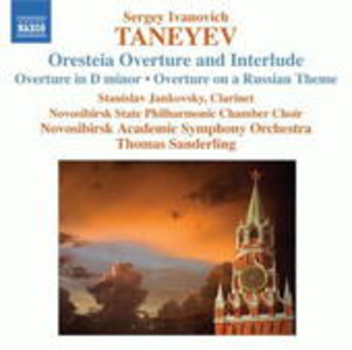 Thomas Sanderling – Oresteia Overture And Interlude
