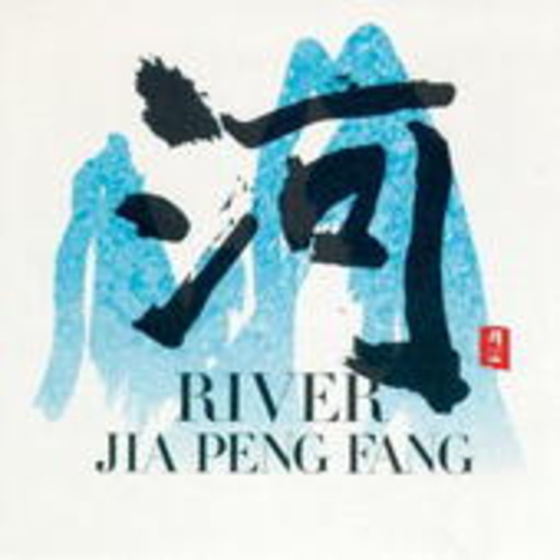 Jia Peng Fang – River