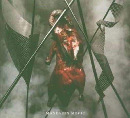 Mandarin Movie – Mandarin Movie