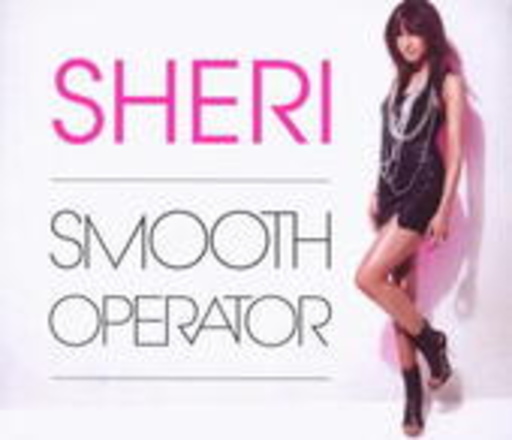 Sheri – Smooth Operator