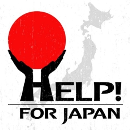 Diverse – Help! For Japan