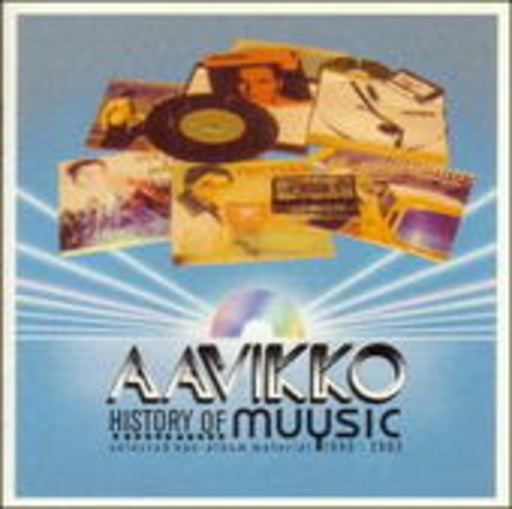 Aavikko – History Of Muysic: Selected Non-Album Material 1995-2003