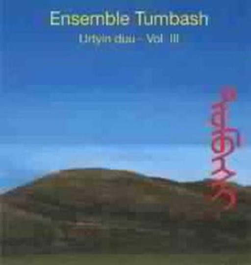 Ensemble Tumbash – Urtyn Duu - Vol. 2