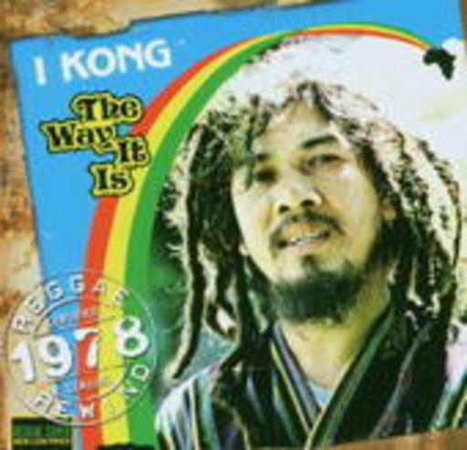 I Kong – The Way It IsArt Of Love