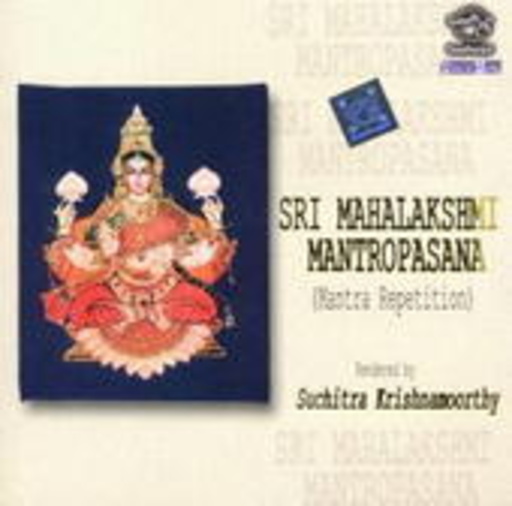 Suchitra Krishnamoorthy – Sri Mahalakshmi Mantropasana