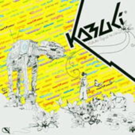Kabuki – Signal To Noise