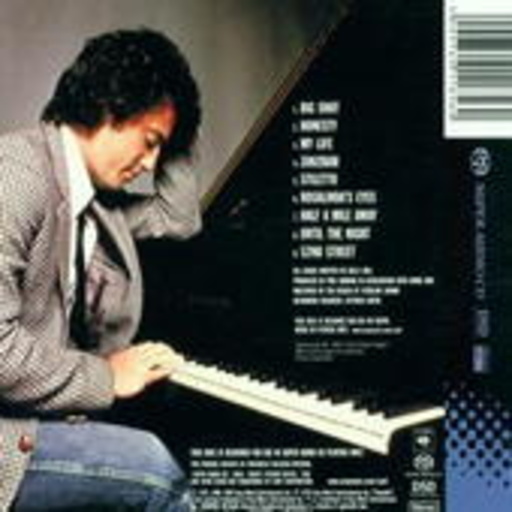 Billy Joel – 52nd Street