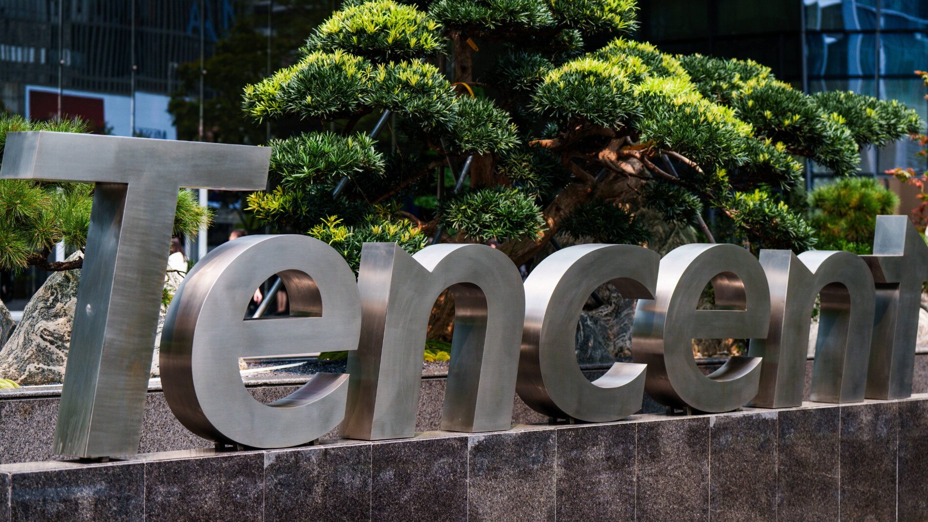 Tencent headquarters in Shenzhen