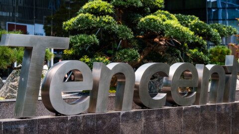 Tencent headquarters in Shenzhen