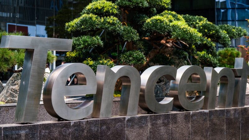 Tencent headquarters in Shenzhen